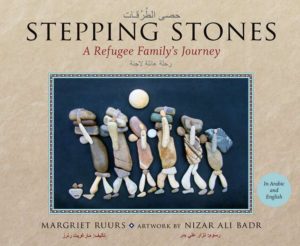 Stepping Stones / حَصى الطُرُقات by Margriet Ruurs
